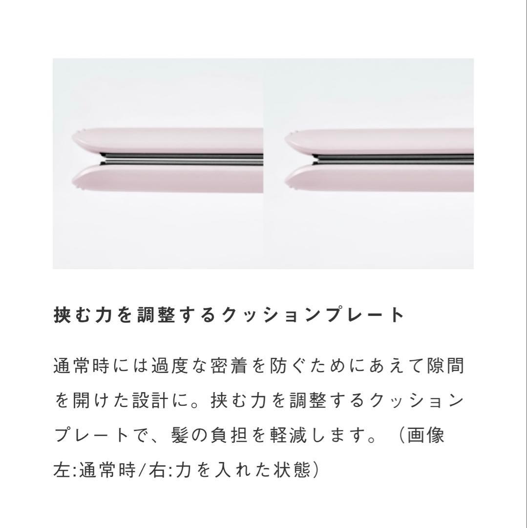 サロニア グロッシーケア ストレートヘアアイロン 24mm