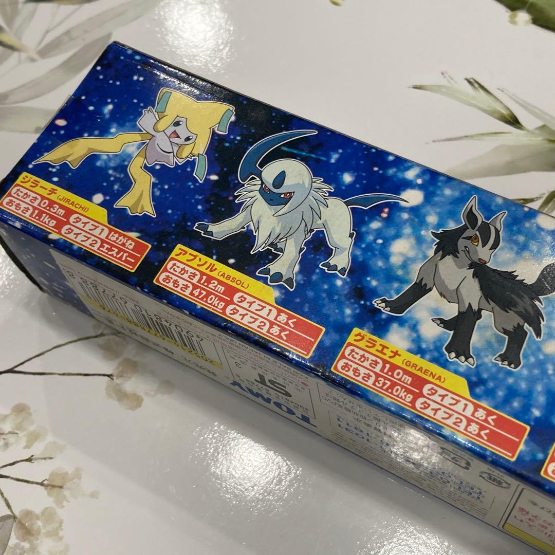 未開封★ 七夜の願い星　ジラーチ　マスコット　フィギュア　アブソル グラエナ