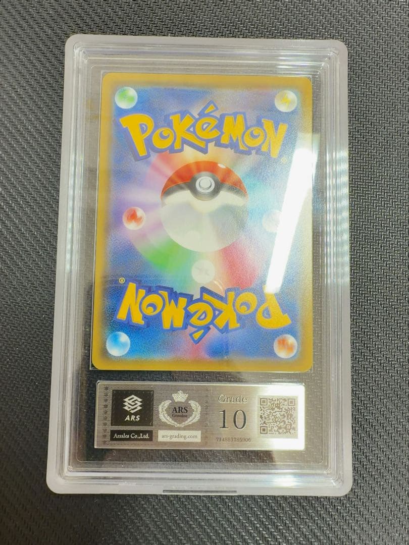 カナザワのピカチュウ　ars10 ミラー　ポケモンカード　プロモ