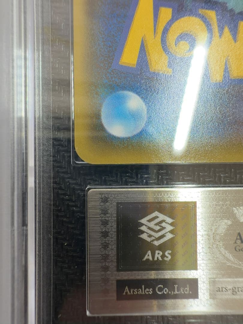 カナザワのピカチュウ　ars10 ミラー　ポケモンカード　プロモ