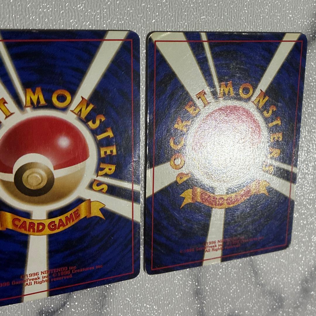 R団のカビゴン 旧裏