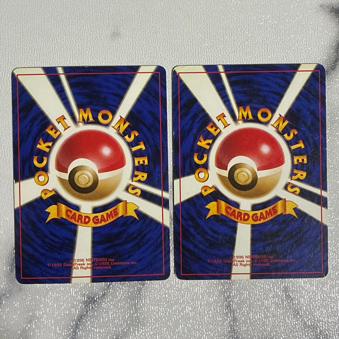 R団のカビゴン 旧裏