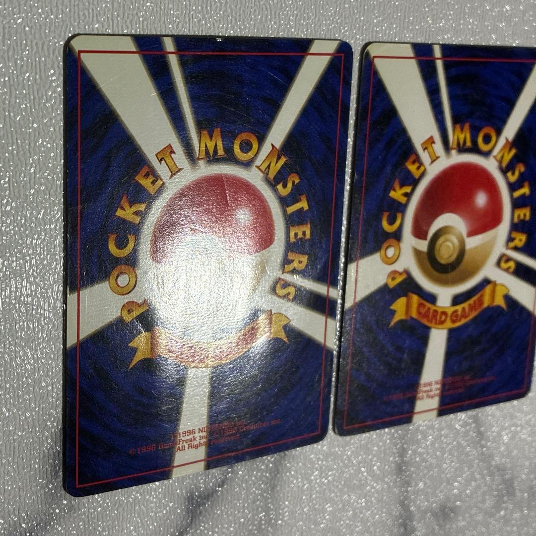 R団のカビゴン 旧裏