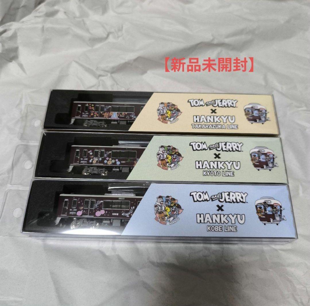 【新品】阪急電車 トムとジェリー号 神戸 宝塚 京都 ディスプレイ Nゲージ