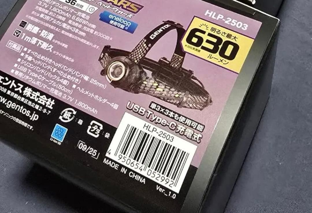 GENTOS(ジェントス) LED ヘッドライト 470～800ルーメン ヘッp