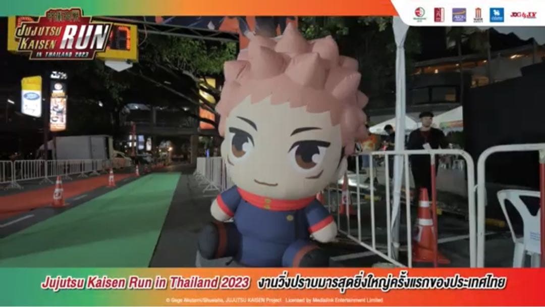 【新品】【希少】Mサイズ　呪術廻戦　ラン　タイ　イベント　限定　非売品　Tシャツ