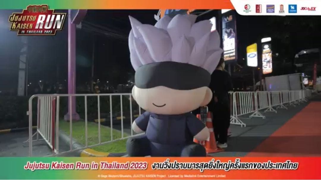 【新品】【希少】Mサイズ　呪術廻戦　ラン　タイ　イベント　限定　非売品　Tシャツ