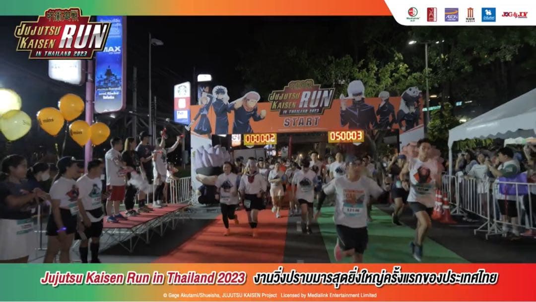 【新品】【希少】Mサイズ　呪術廻戦　ラン　タイ　イベント　限定　非売品　Tシャツ