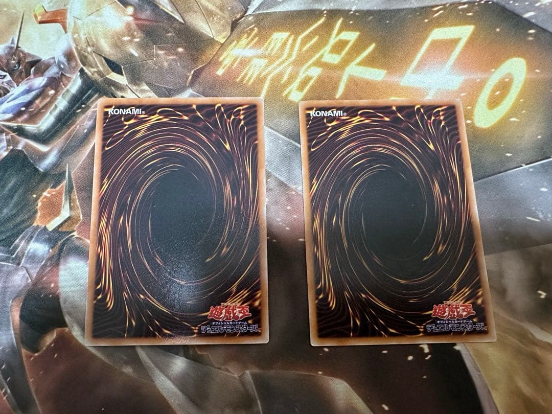 遊戯王 スノーマンイーター ノーマルパラレル 2枚