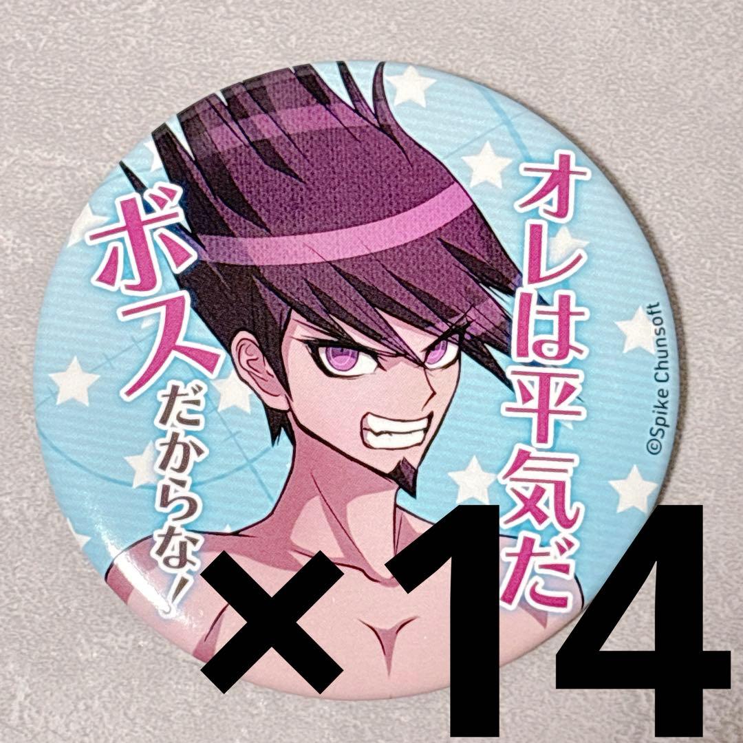 ニューダンガンロンパv3 限定 セリフ缶バッジ 水着 14個セット 百田解斗