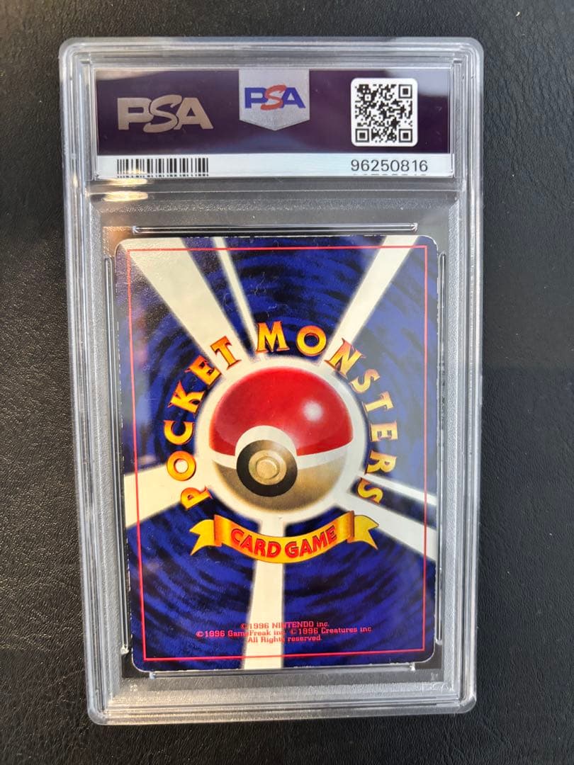 希少 PSA3 コロコロ ピカチュウ 光沢あり プロモ 旧裏 世界初ポケカ