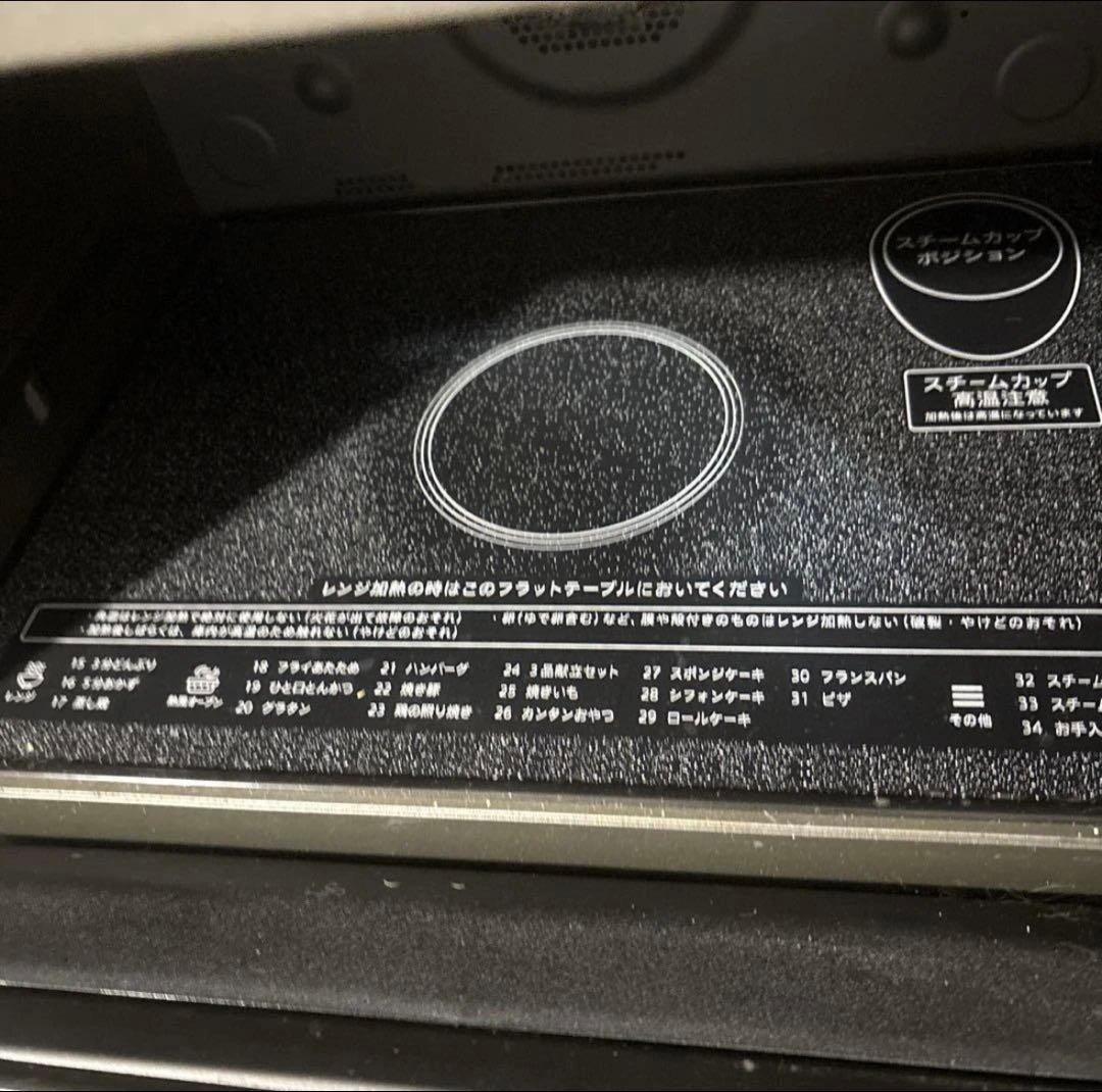 SHARP 過熱水蒸気オーブンレンジ RE-WF263-B