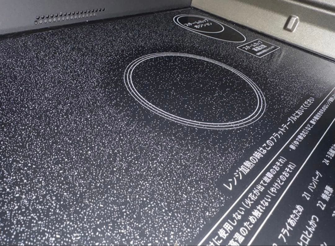 SHARP 過熱水蒸気オーブンレンジ RE-WF263-B