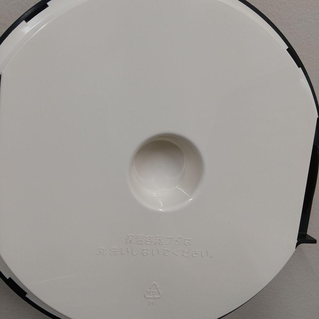 MF3 サーモス 真空保温調理器 シャトルシェフ 4.5L KPY-4501