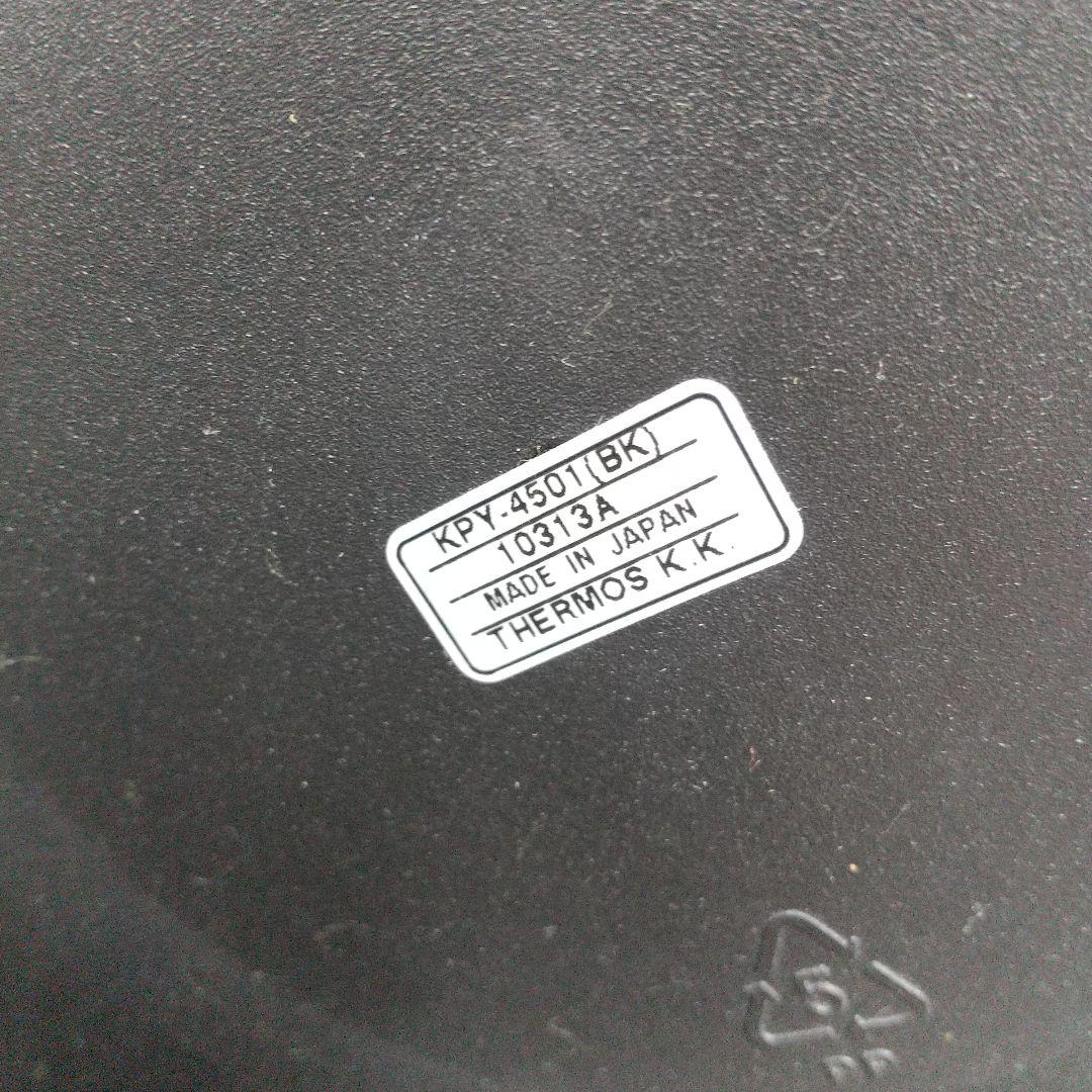 MF3 サーモス 真空保温調理器 シャトルシェフ 4.5L KPY-4501