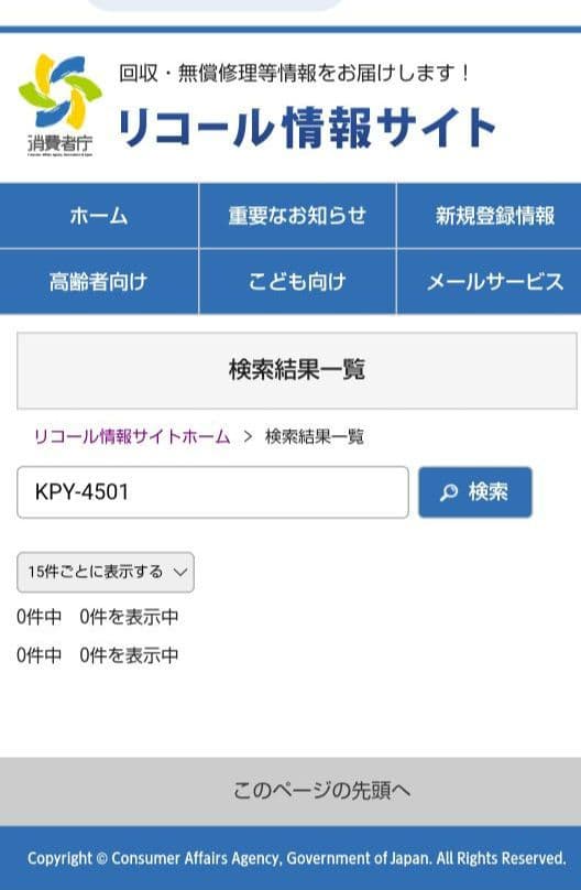 MF3 サーモス 真空保温調理器 シャトルシェフ 4.5L KPY-4501