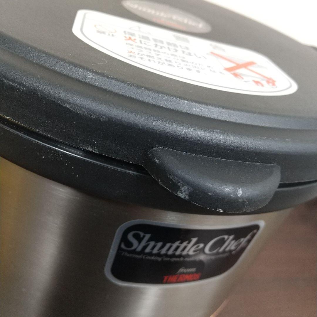 MF3 サーモス 真空保温調理器 シャトルシェフ 4.5L KPY-4501