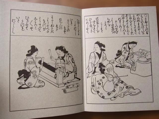 浮世絵名作集成 壱　喜多川歌麿　限定300部　浮世絵研究会