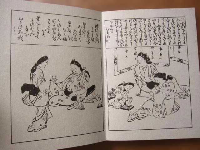 浮世絵名作集成 壱　喜多川歌麿　限定300部　浮世絵研究会