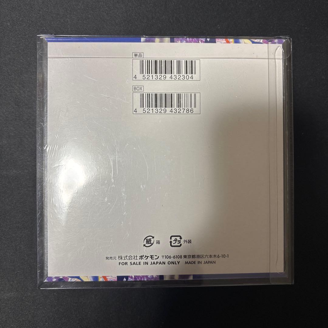 ポケモンカードゲーム ニンジャスピナー 　1BOX