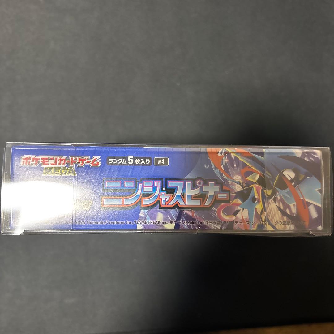 ポケモンカードゲーム ニンジャスピナー 　1BOX