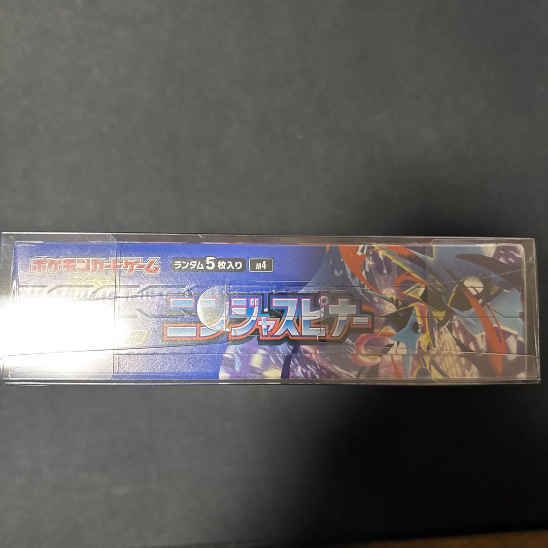 ポケモンカードゲーム ニンジャスピナー 　1BOX