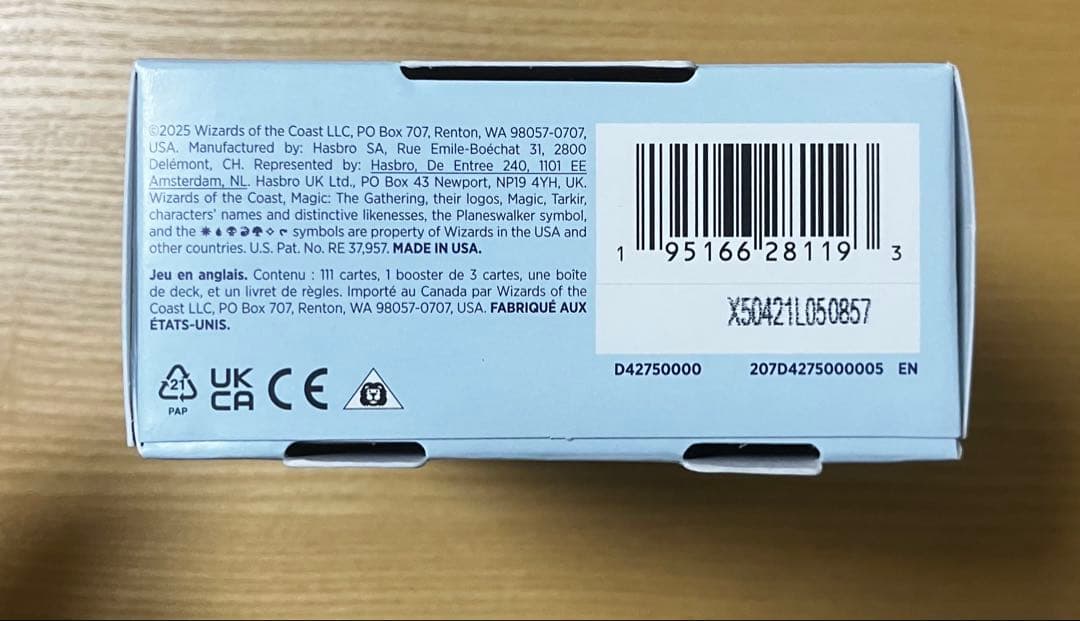 【新品未開封】mtg タルキール龍嵐録 統率者デッキ「ティムールの咆哮」 英語版