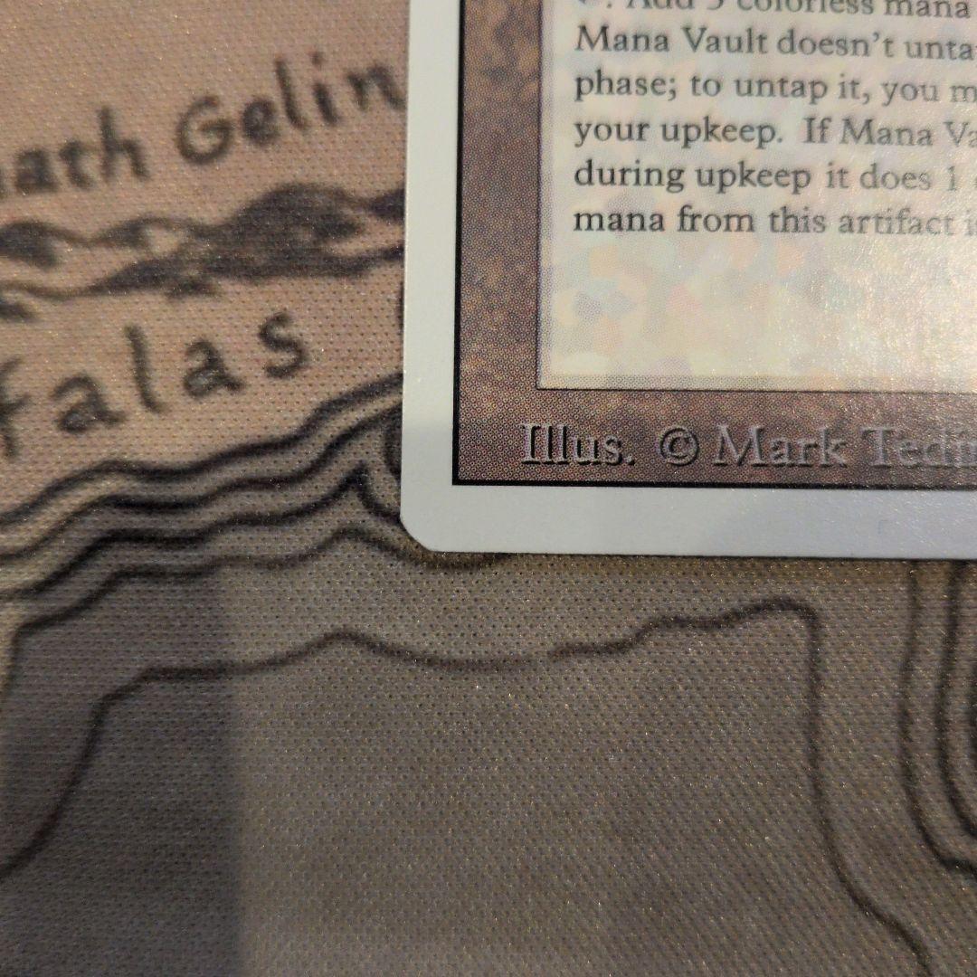 Mana Vault 3ED SPグレード　マジック：ザ・ギャザリング