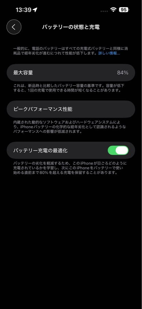 ⭐️限界値下げ⭐️【極美品】iPhone 14 Pro MAX ディープパープル