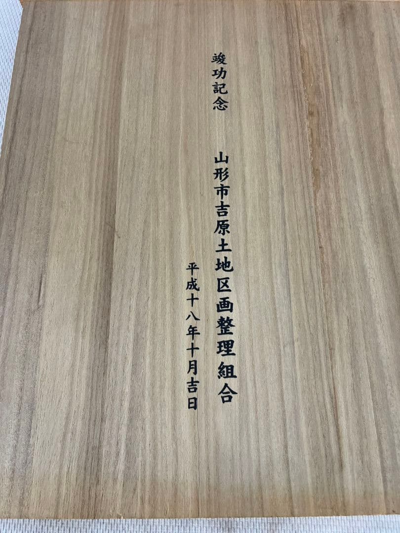 真鍮製　舞踏像 　舞翁　能面　木箱付き