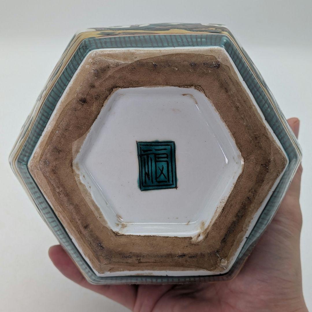 九谷焼 瓢花入 花器 フラワーベース 瓢箪型花瓶 花生 色絵付 山水図 置物