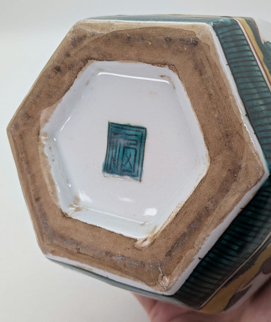 九谷焼 瓢花入 花器 フラワーベース 瓢箪型花瓶 花生 色絵付 山水図 置物