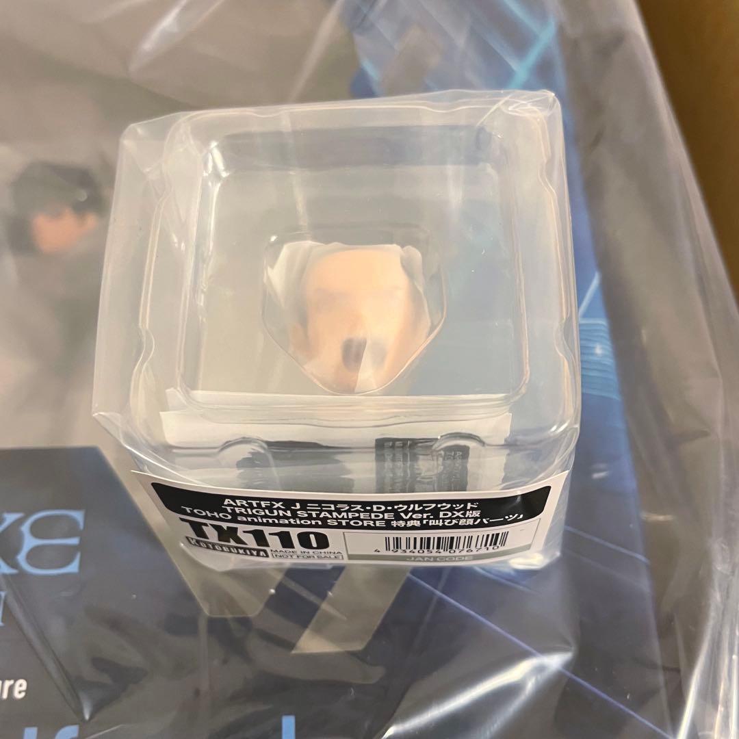 新品未開封 TRIGUN STAMPEDE 叫び顔パーツ ウルフウッド DX版