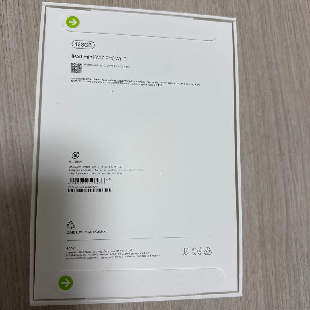 最終値下げ 新品未開封 iPadmini A17 Pro 128GB Wi-Fi