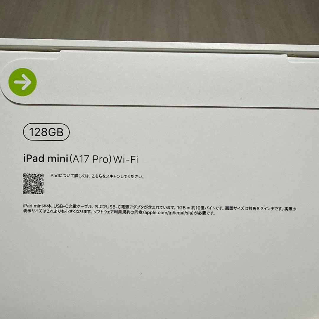 最終値下げ 新品未開封 iPadmini A17 Pro 128GB Wi-Fi
