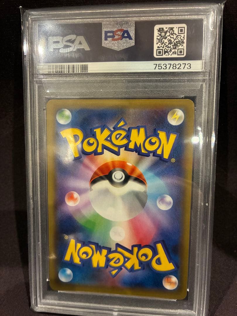 【PSA10】ポケモンカード レシラム 25th