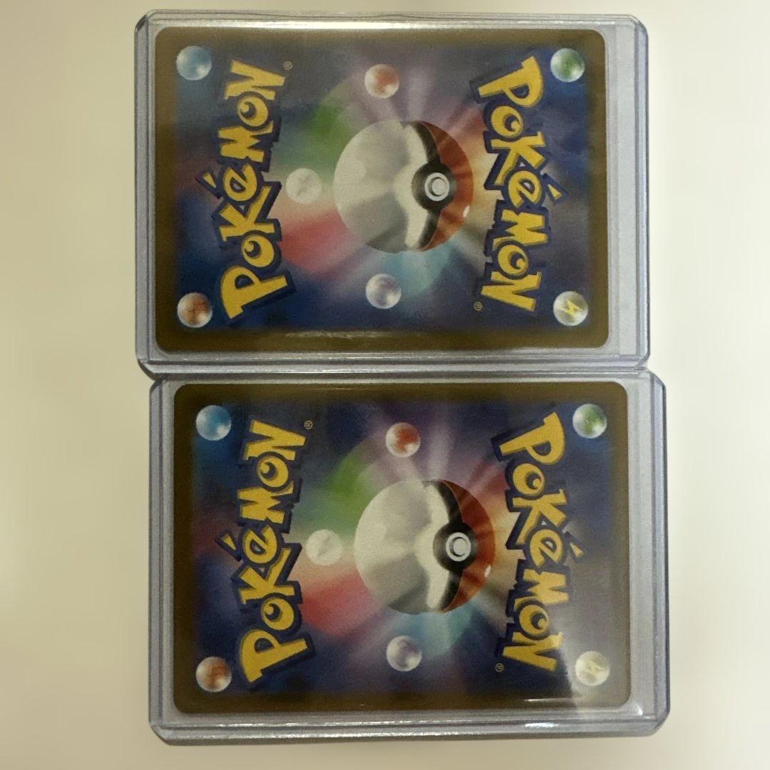 (2点セット)ミューツーVSTAR SAR リザードンVSTAR SAR Vユニ