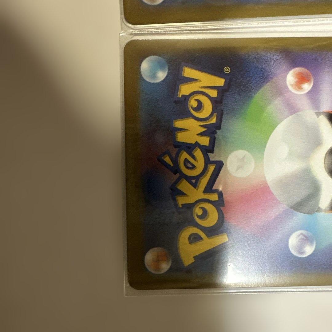 (2点セット)ミューツーVSTAR SAR リザードンVSTAR SAR Vユニ