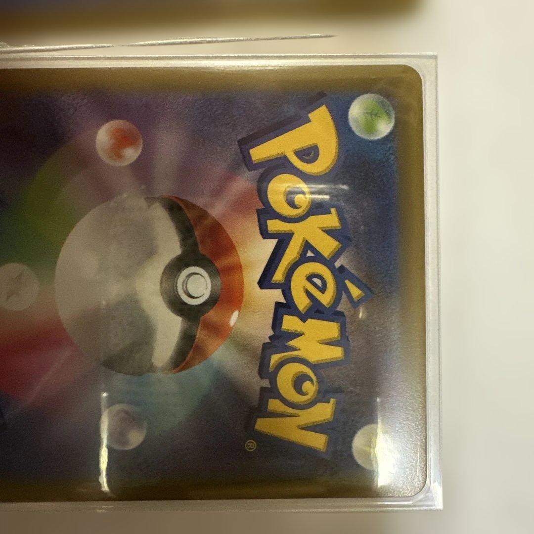 (2点セット)ミューツーVSTAR SAR リザードンVSTAR SAR Vユニ