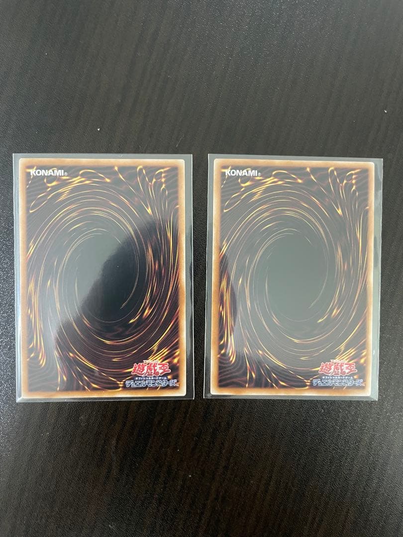 究極竜魔導師 OFPSE