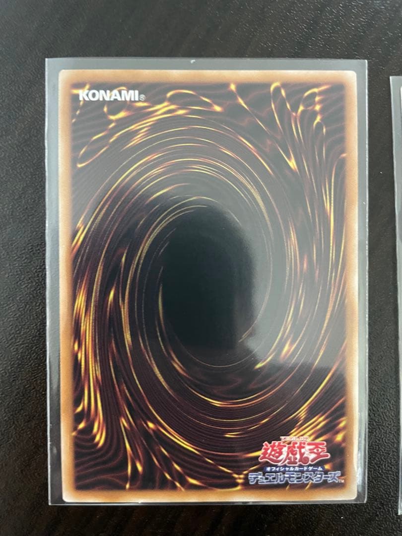 究極竜魔導師 OFPSE