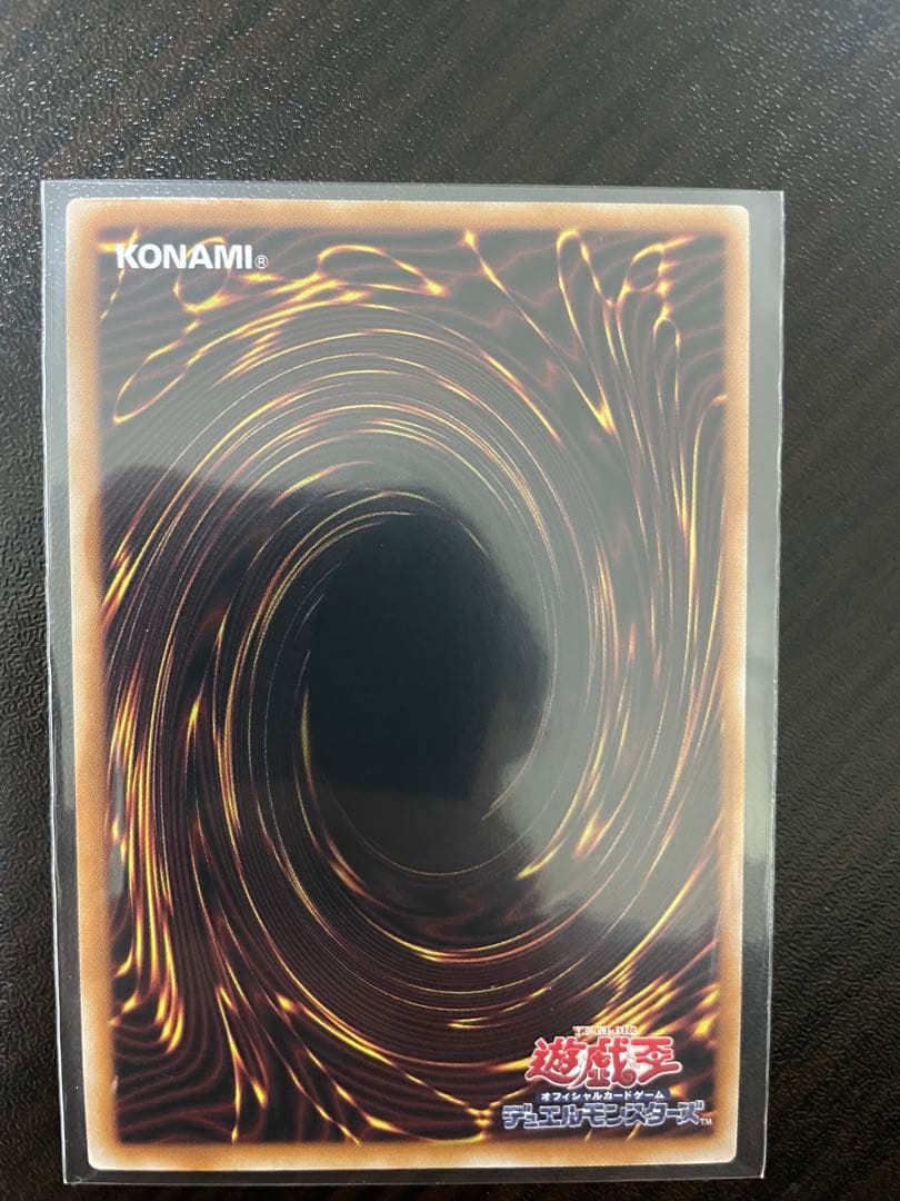 究極竜魔導師 OFPSE