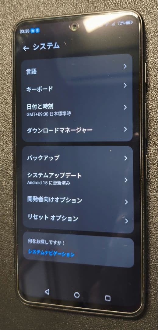 nubia S 5G 本体 充電器 ケース×2 ガラスフィルム