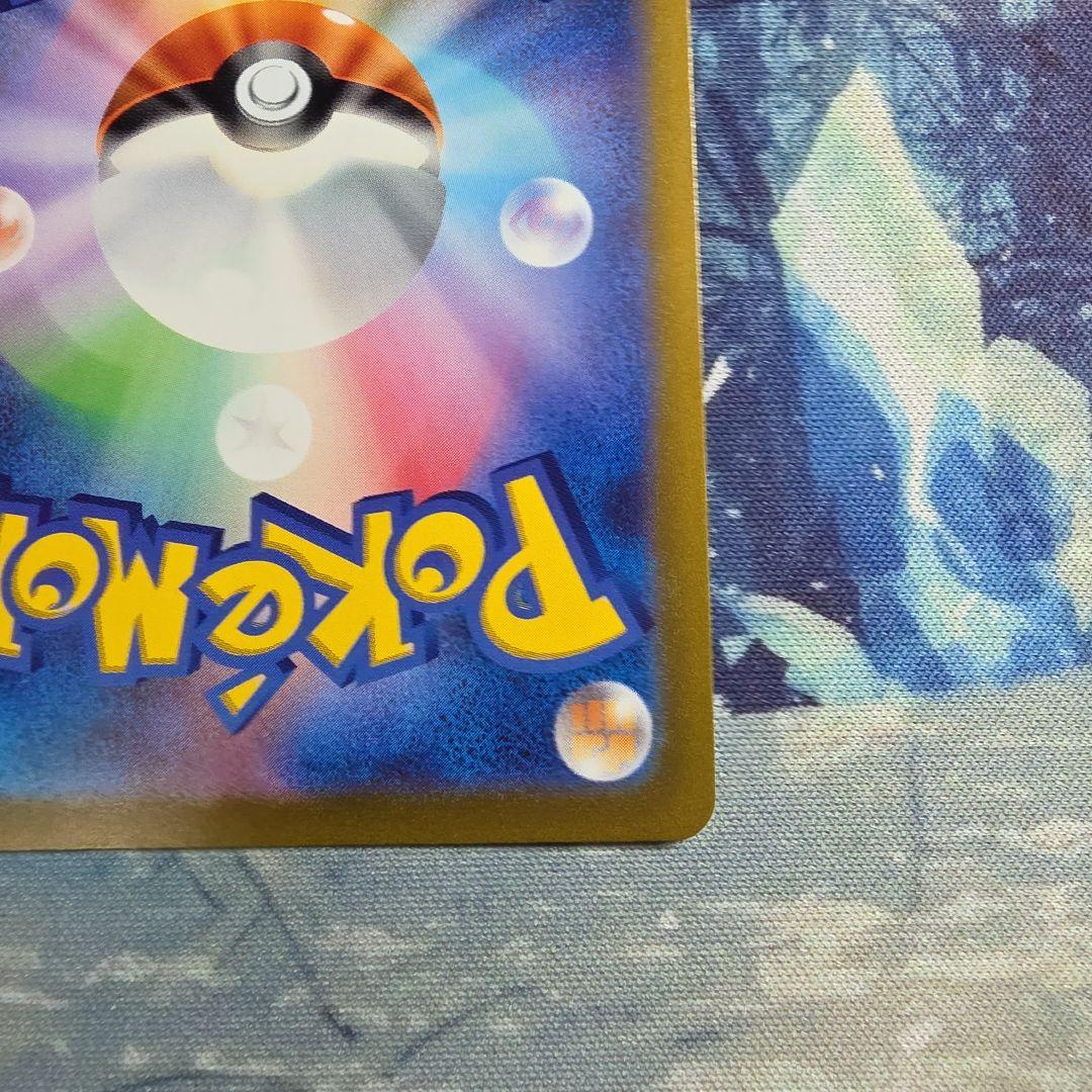 グレイシアV SR S6a イーブイヒーローズ 077/069