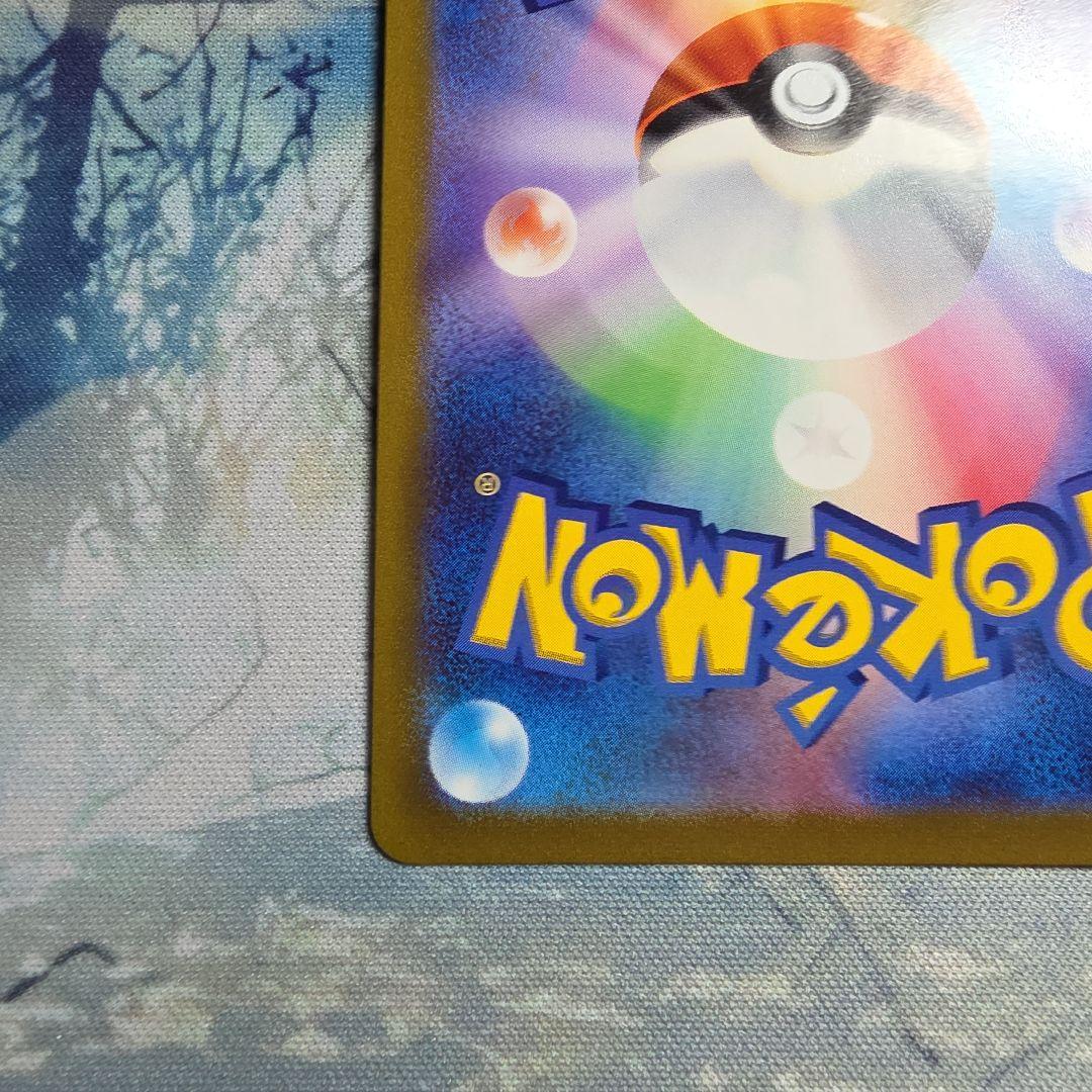 グレイシアV SR S6a イーブイヒーローズ 077/069