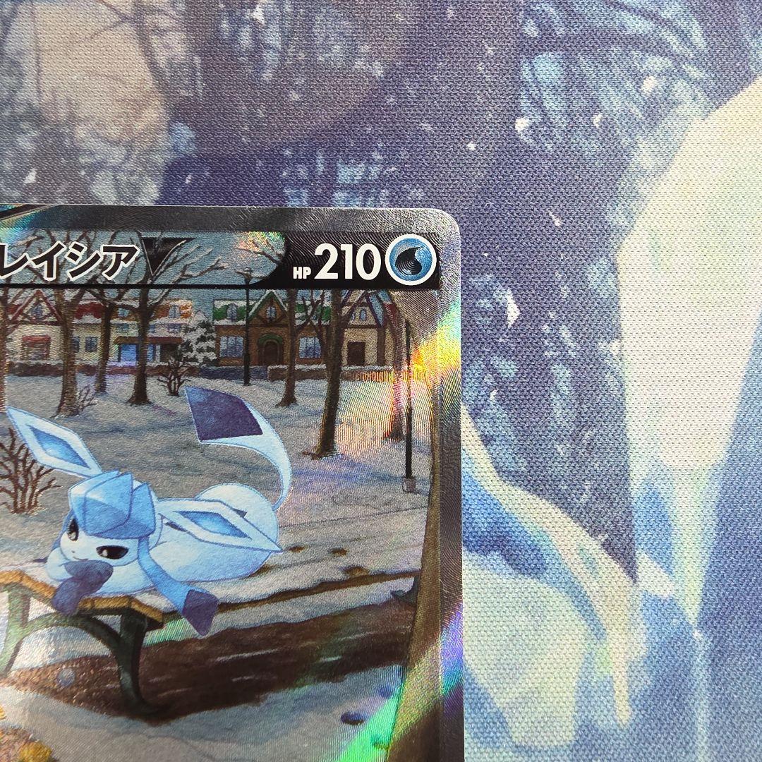 グレイシアV SR S6a イーブイヒーローズ 077/069