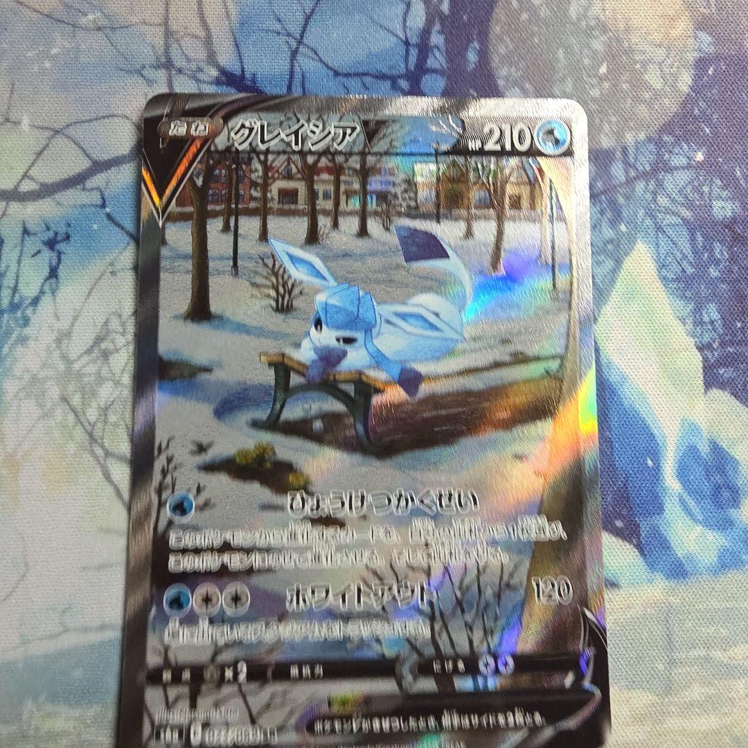 グレイシアV SR S6a イーブイヒーローズ 077/069