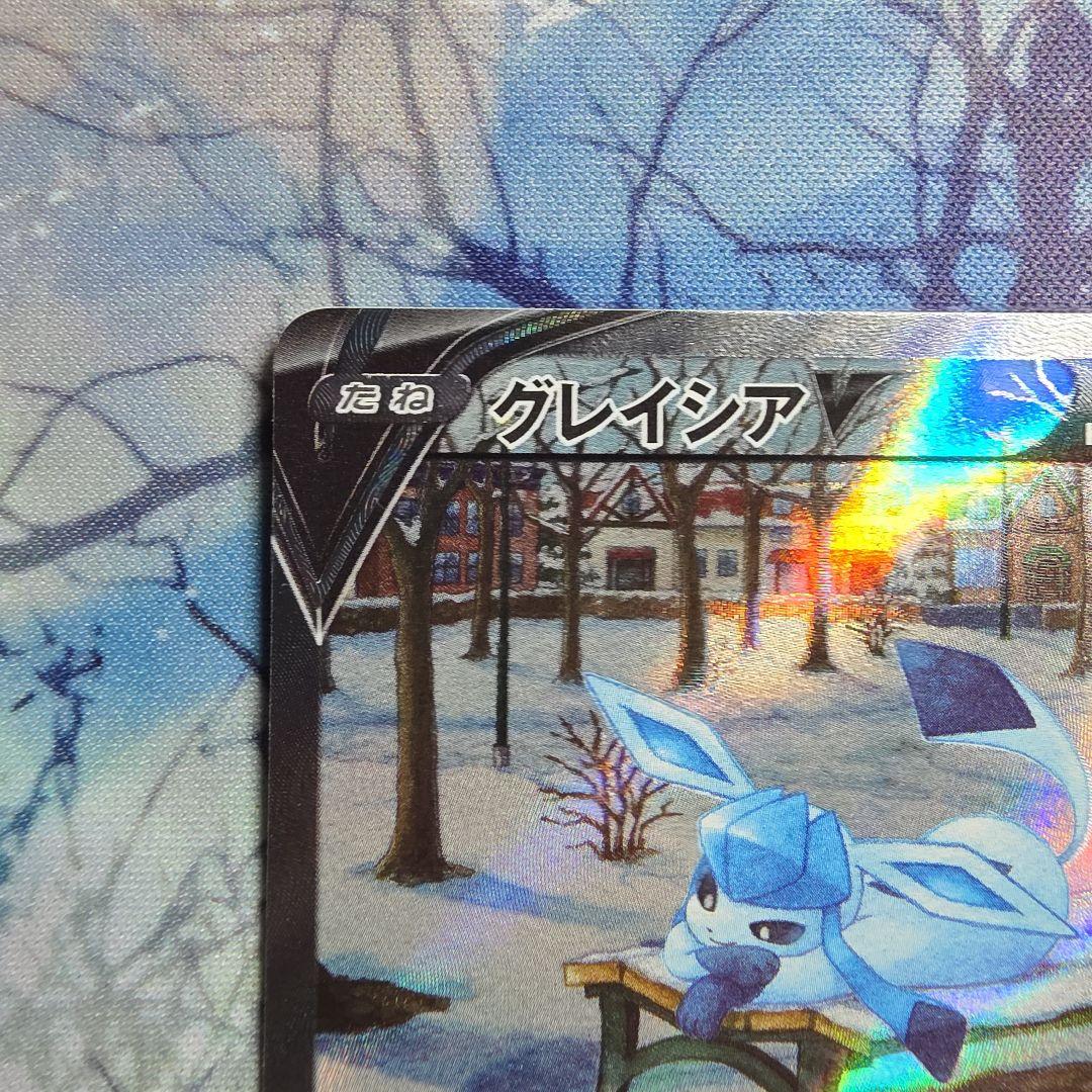 グレイシアV SR S6a イーブイヒーローズ 077/069