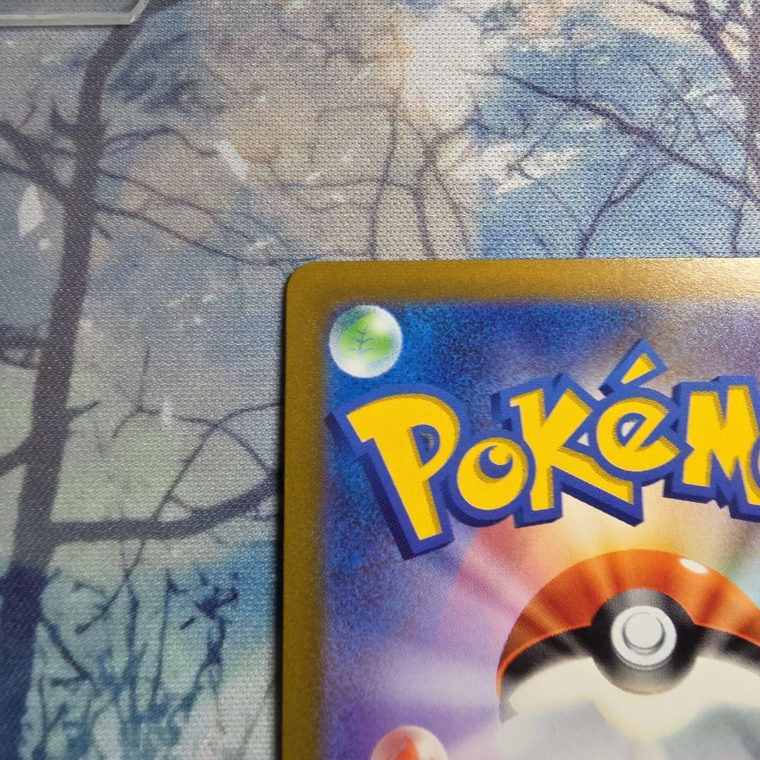 グレイシアV SR S6a イーブイヒーローズ 077/069