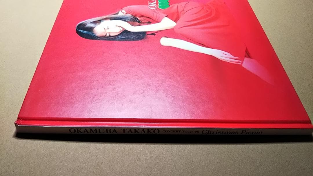 岡村孝子 　1996 　コンサートパンフレット　 直筆サイン